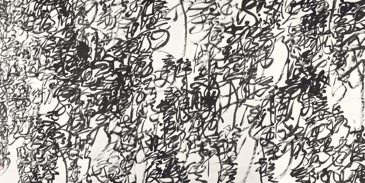 Wang Dongling ??? (b. 1945) Tao Yuanming, “The Peach Blossom Spring”, Entangled Script????????????? 2018, Ink on Paper ?? ??, Image: 250 x 498 cm (4 Panels, 250 x 124.5 each) WDL-103.104.105.106