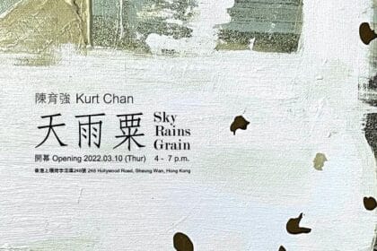 Sky Rains Grain Kurt Chan Solo Exhibition