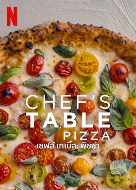 Chef's Table: Pizza