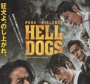 Hell Dogs movie netflix 2022