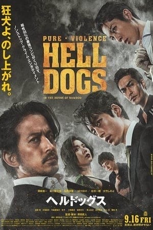 Hell Dogs movie netflix 2022