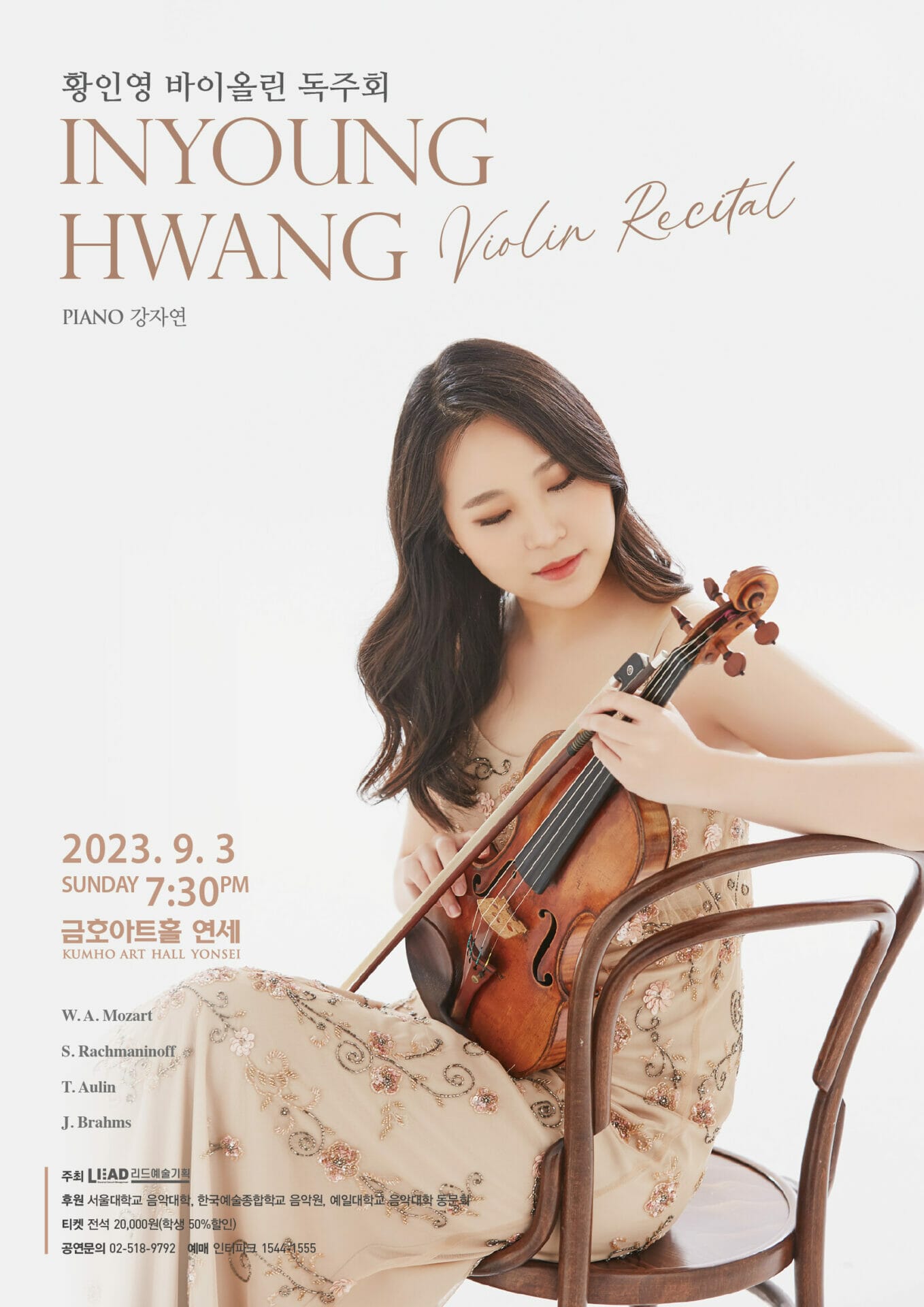 Cartel del recital de violín de Inyoung Hwang