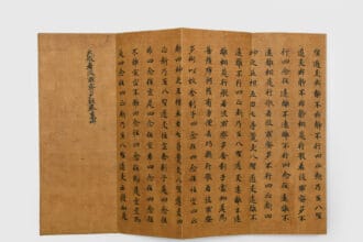 Daihannyaharamittakyo (“Great Sutra of the Perfection of Wisdom”) Japan