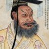 Qin Shi Huang