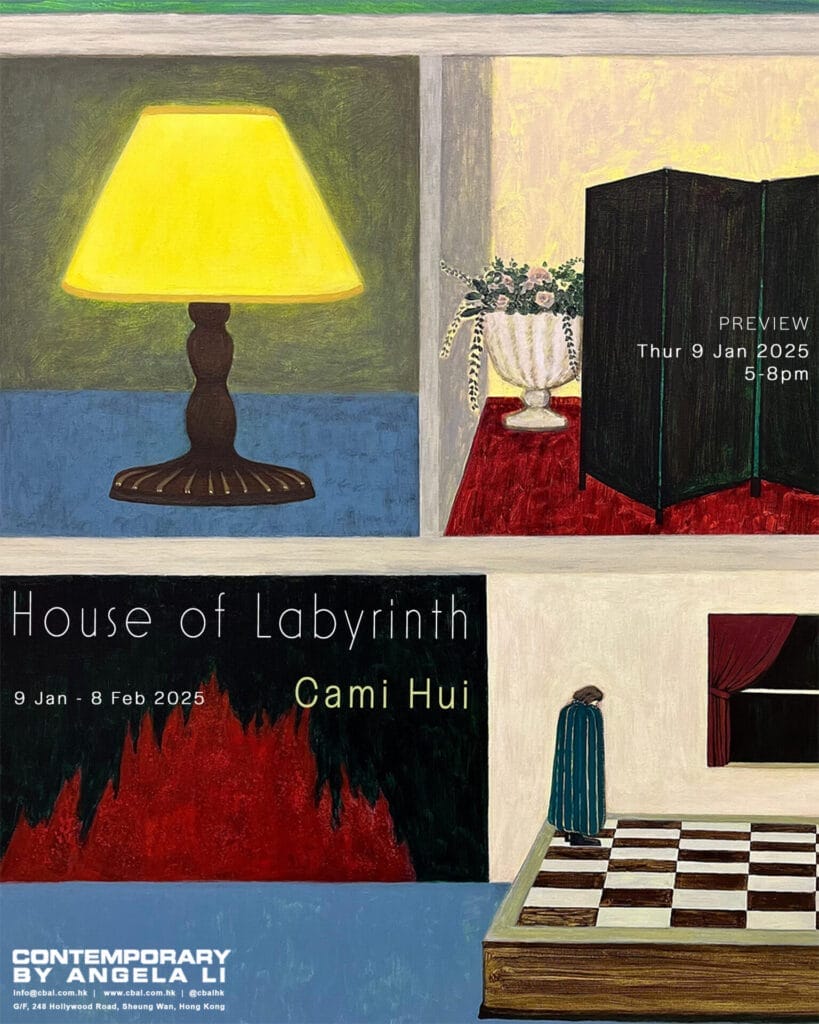 Cami Hui 許韻瑜 Solo Exhibition: House of Labyrinth